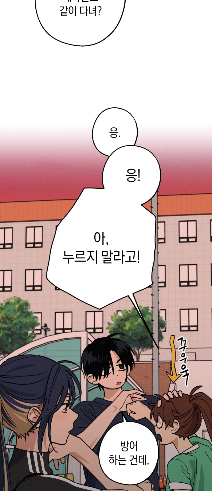 38 페이지