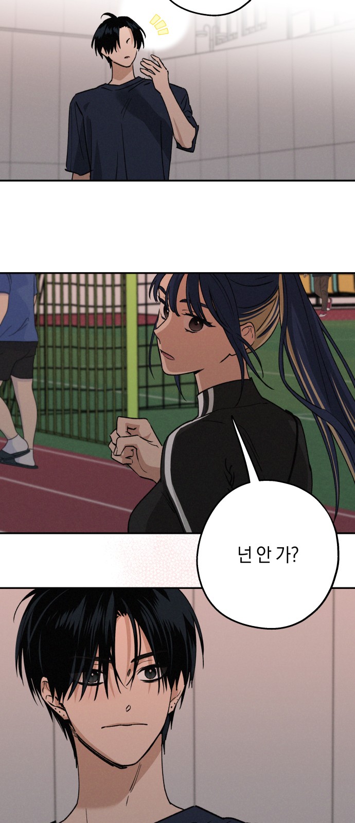 43 페이지