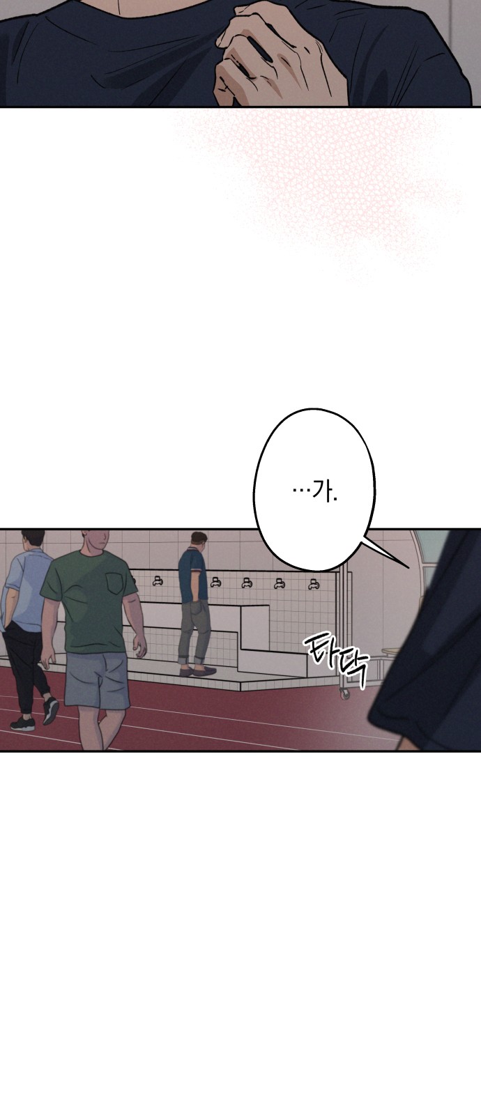 44 페이지