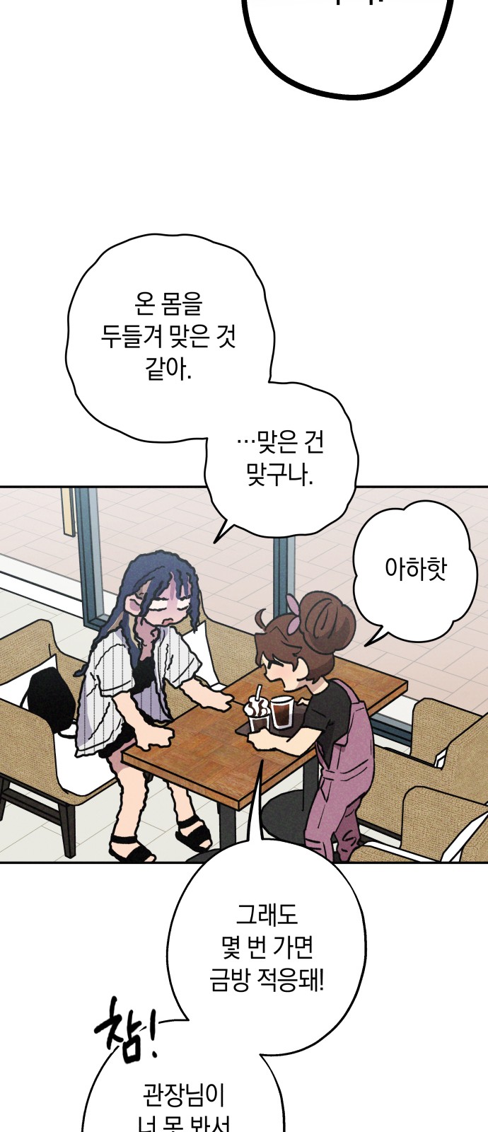 46 페이지