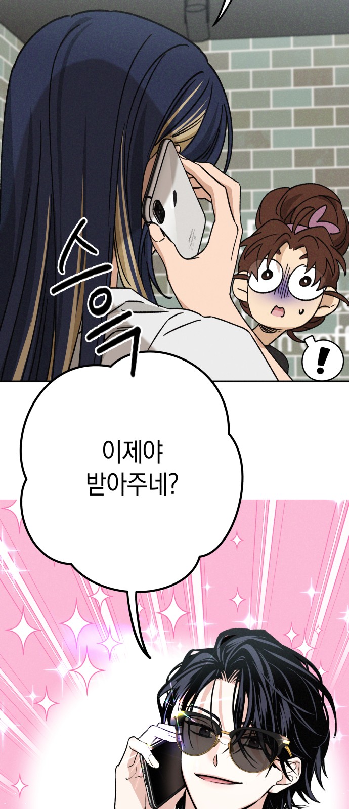 49 페이지