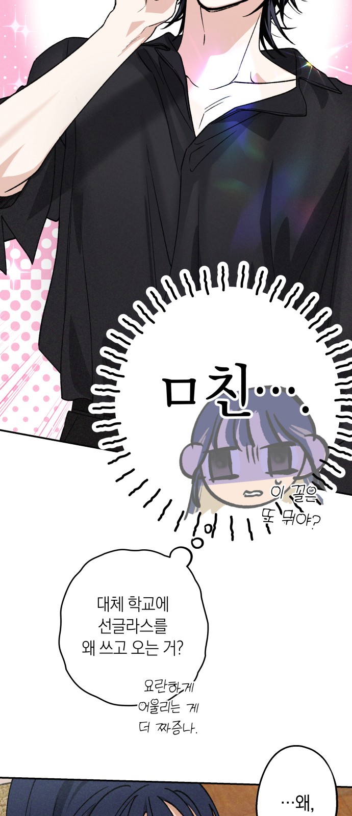 50 페이지