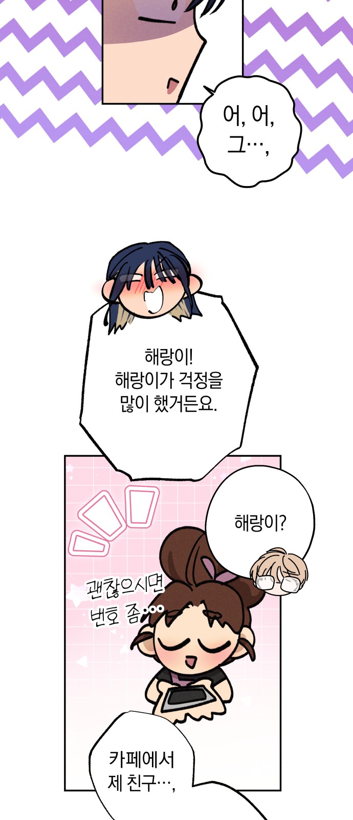 24 페이지