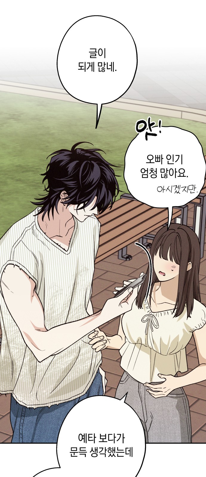 32 페이지