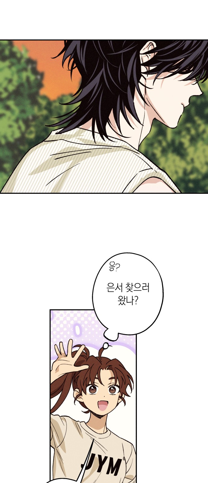 40 페이지