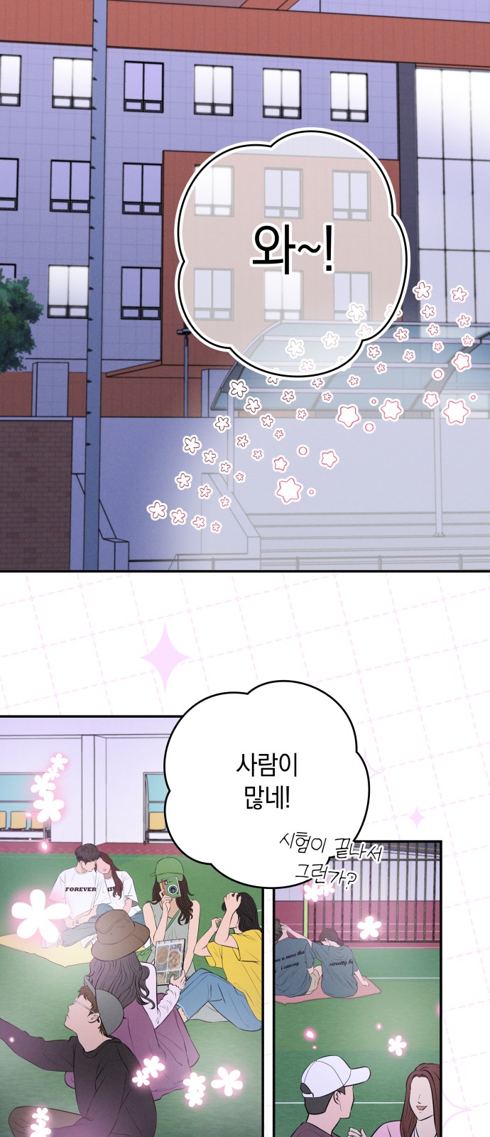 17 페이지