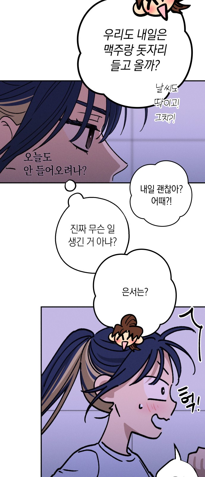 19 페이지