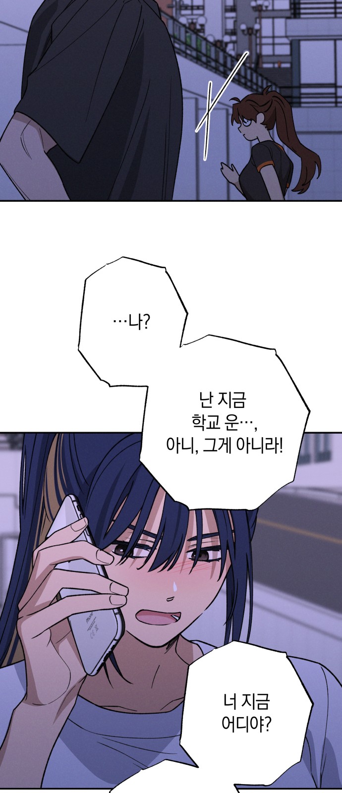31 페이지