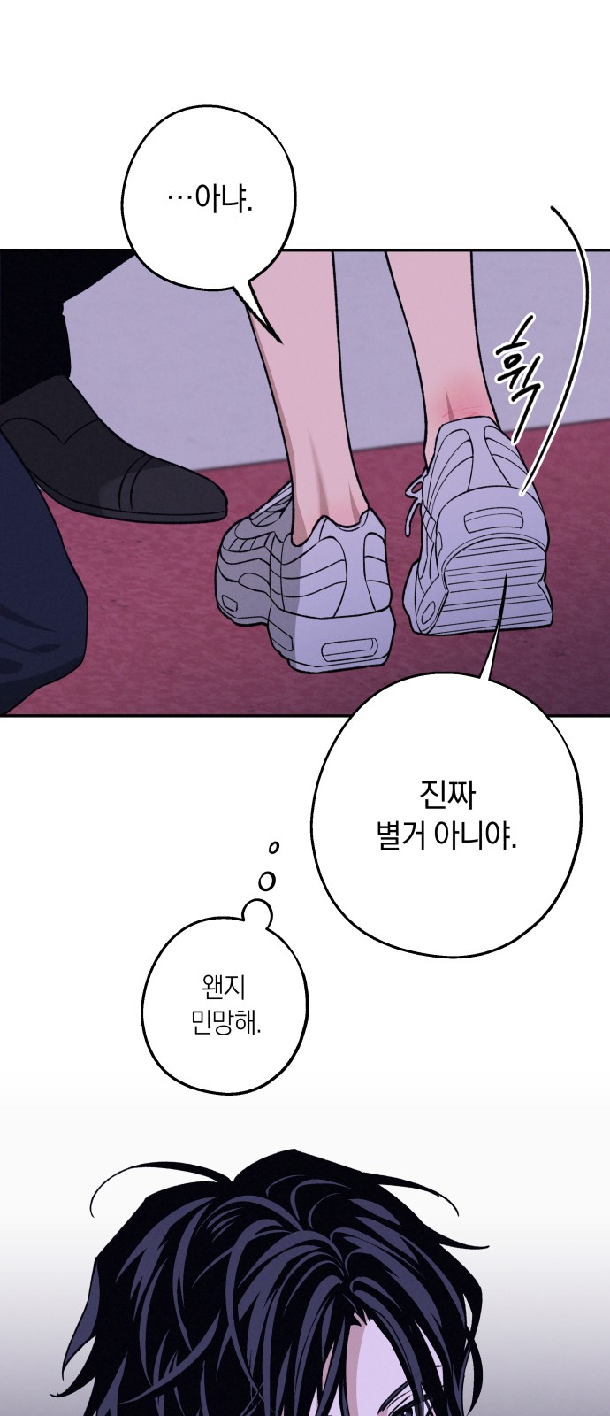 46 페이지