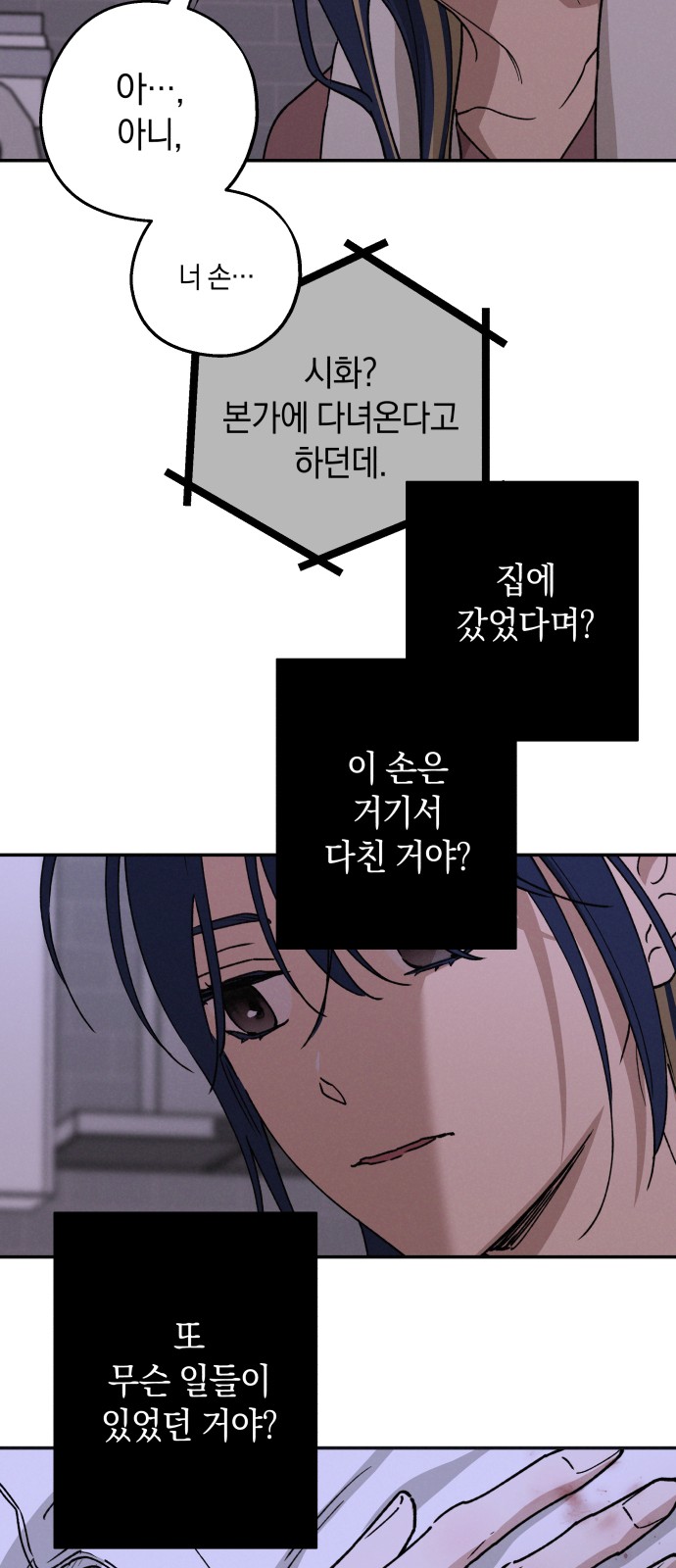 24 페이지