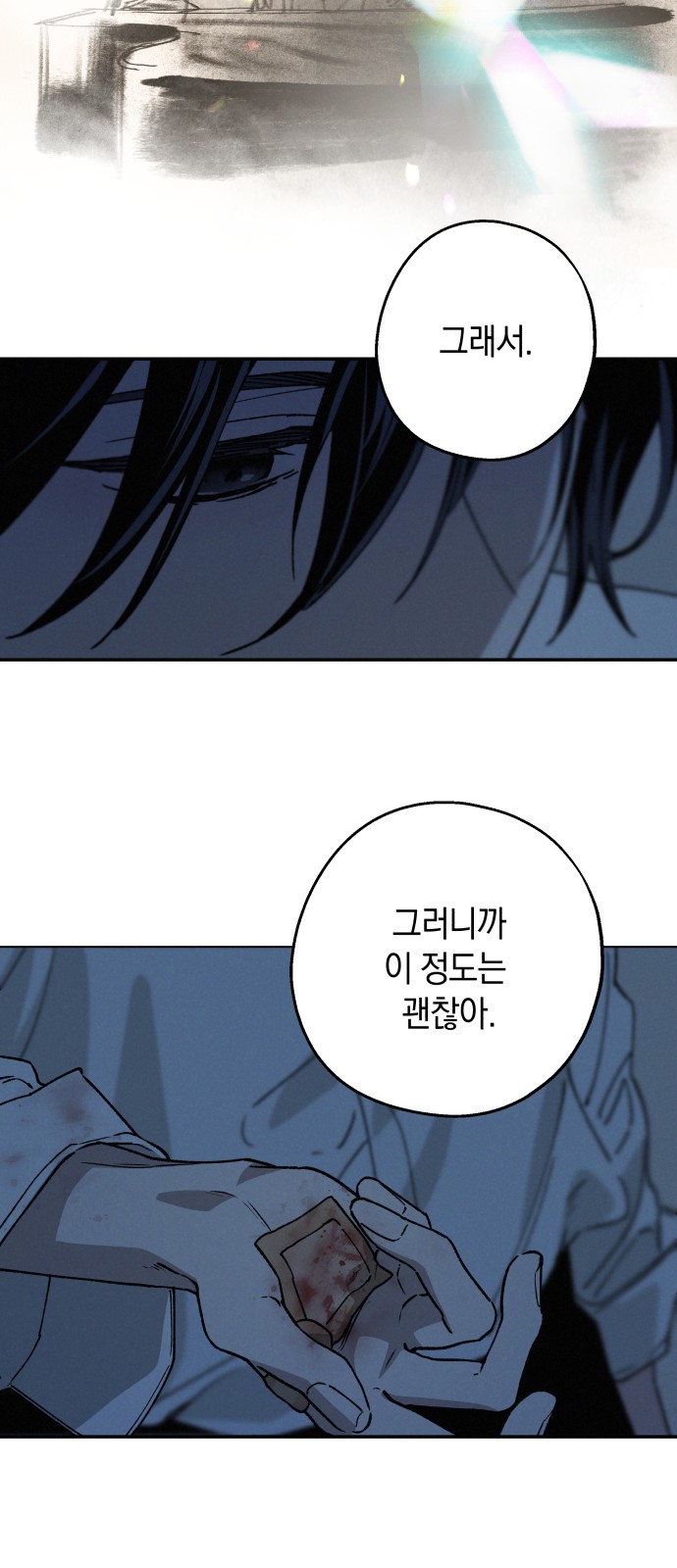 43 페이지