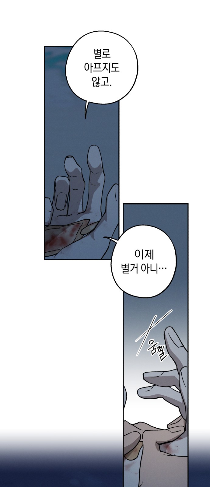 44 페이지