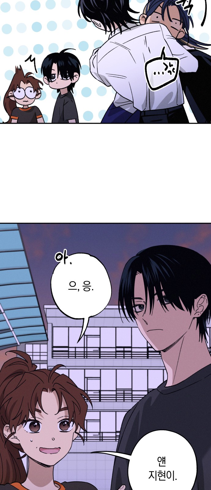 6 페이지