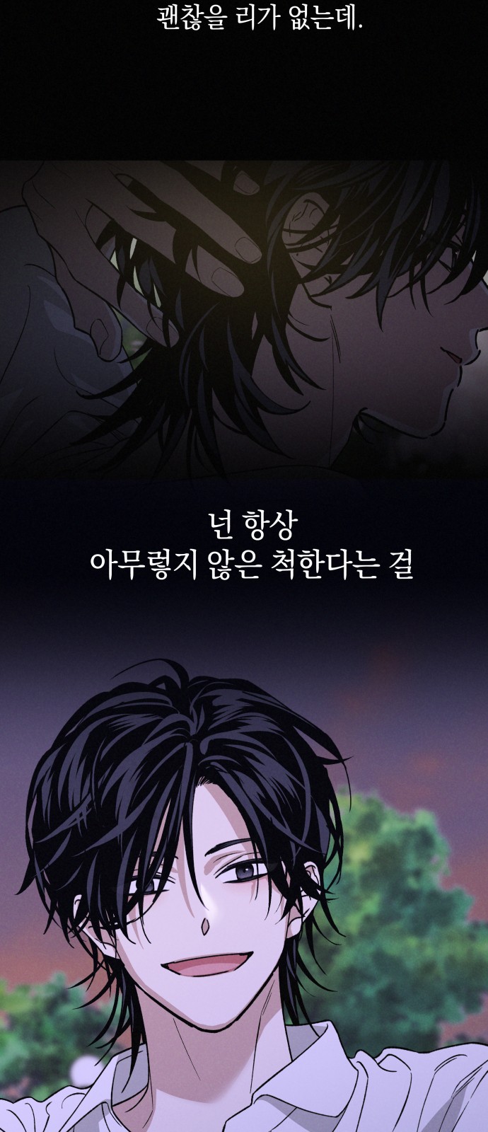 67 페이지