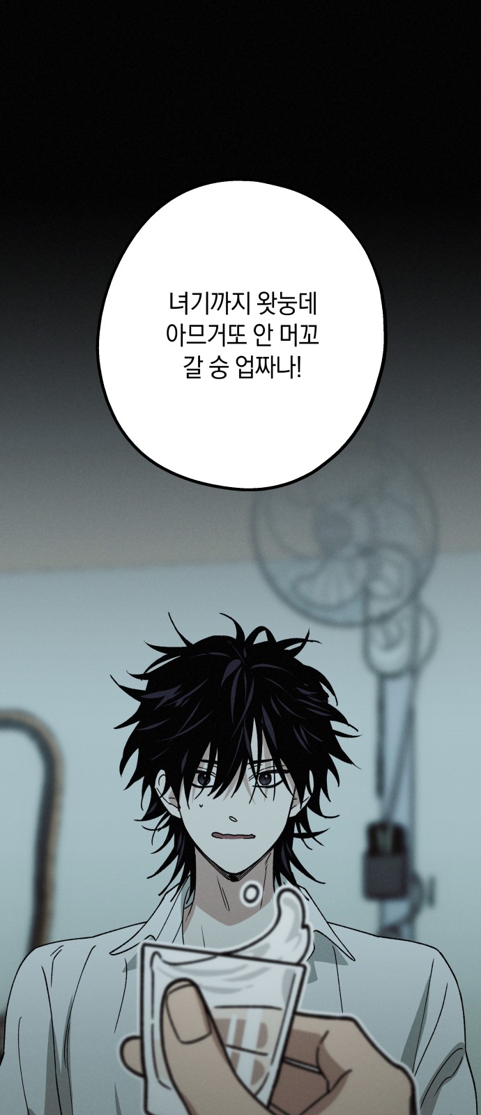 15 페이지