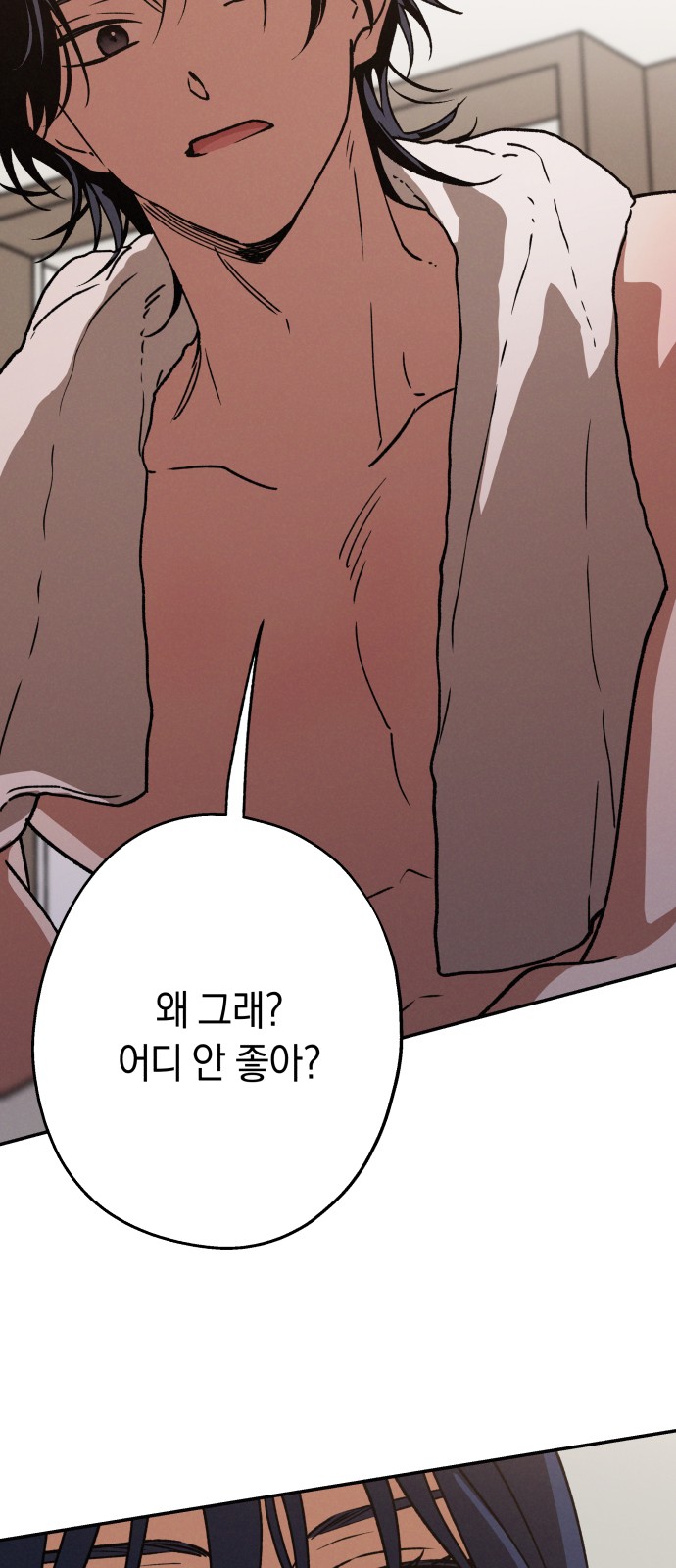 29 페이지