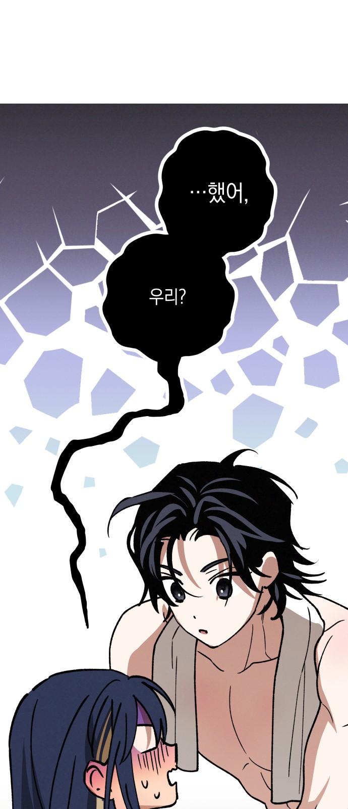 33 페이지