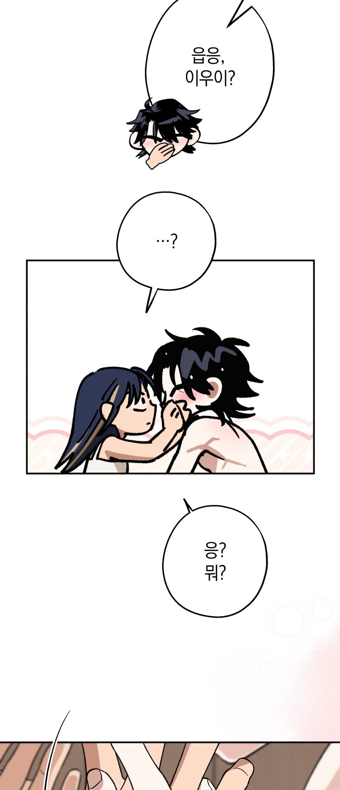 46 페이지