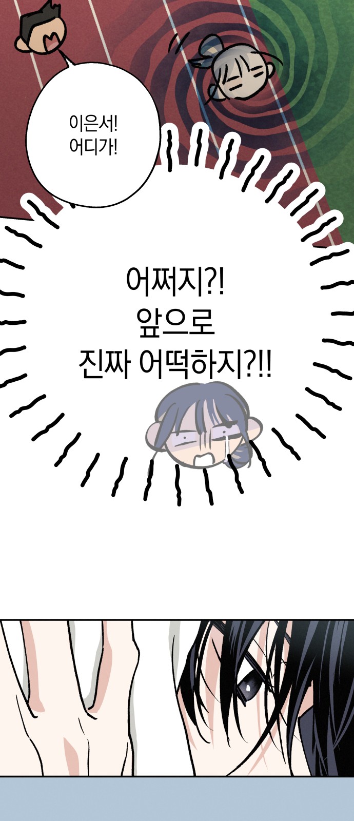 52 페이지