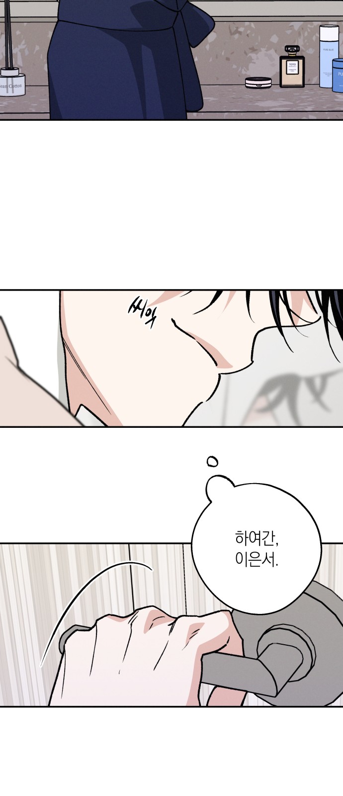 55 페이지