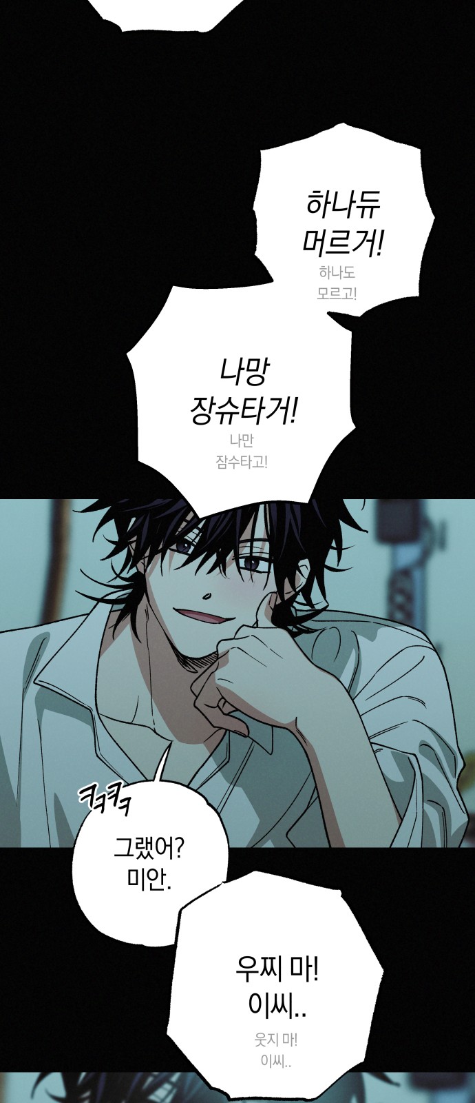 12 페이지