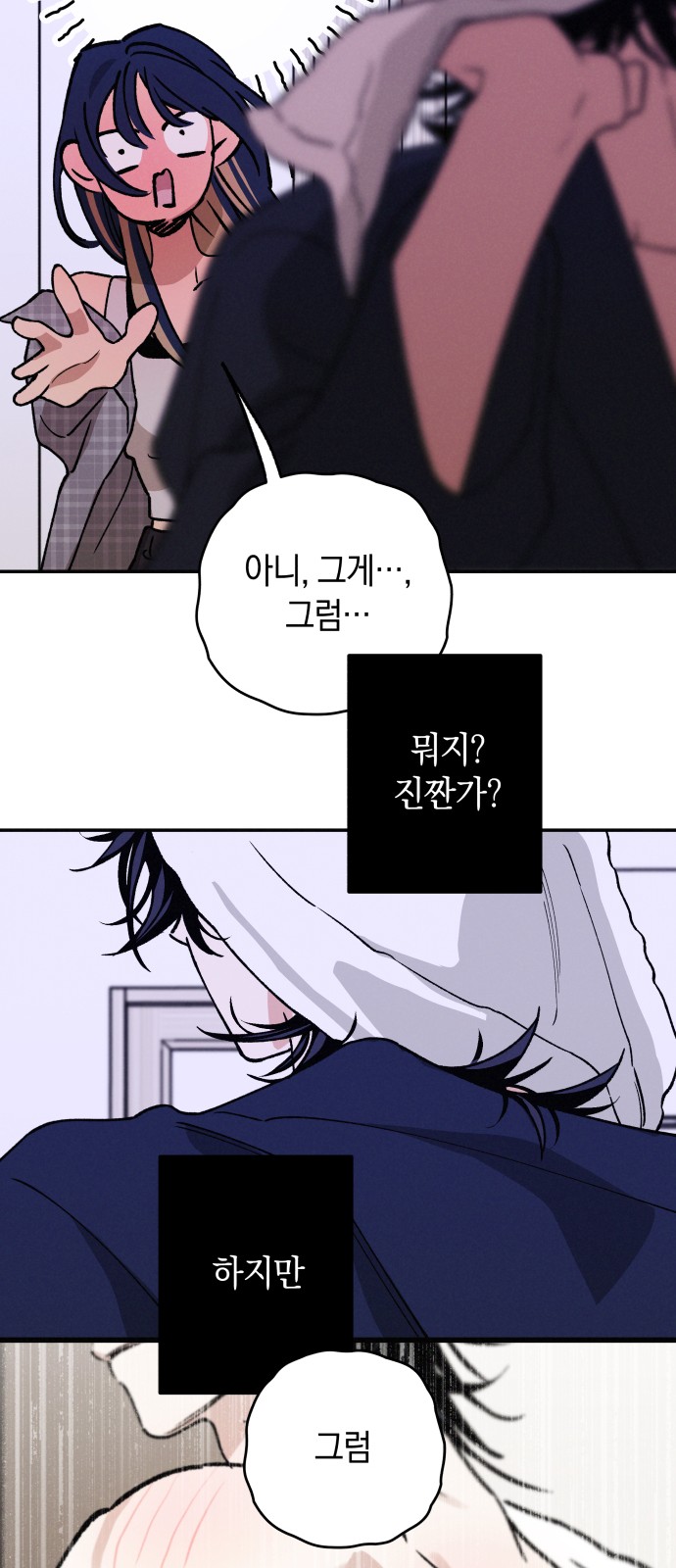 27 페이지