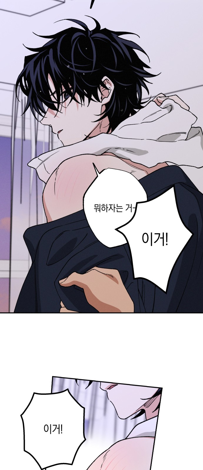 30 페이지