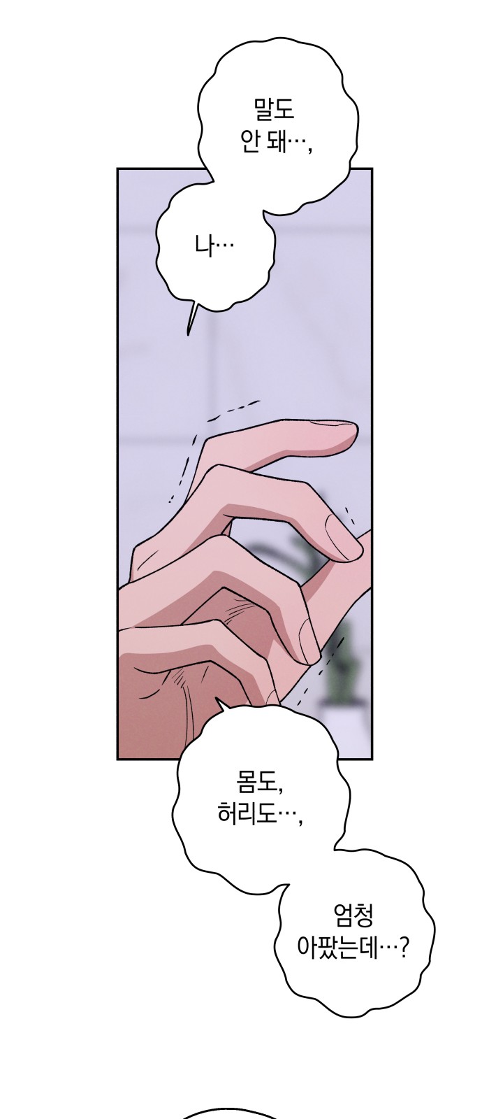 36 페이지