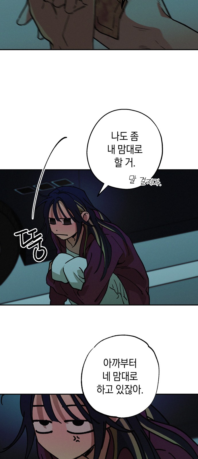50 페이지