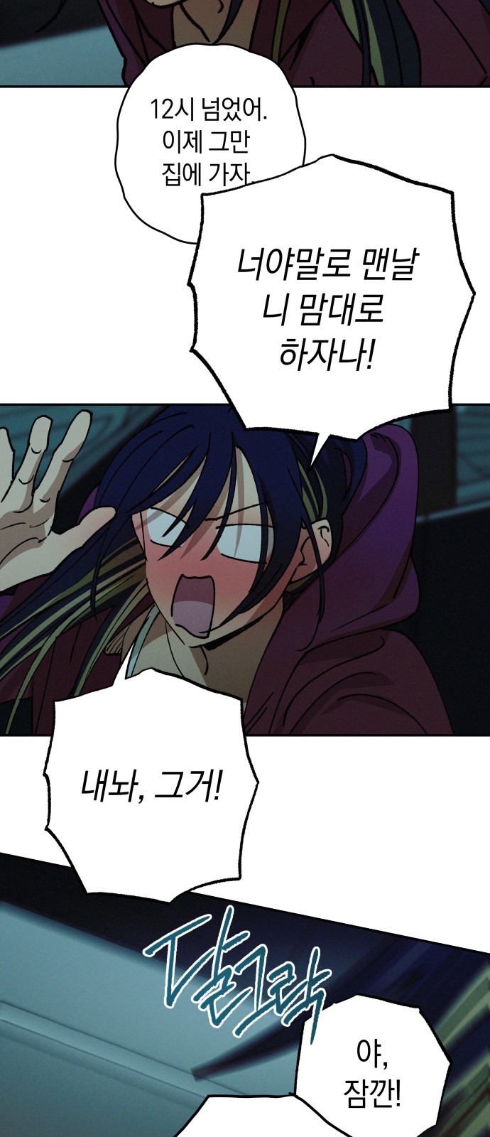 51 페이지