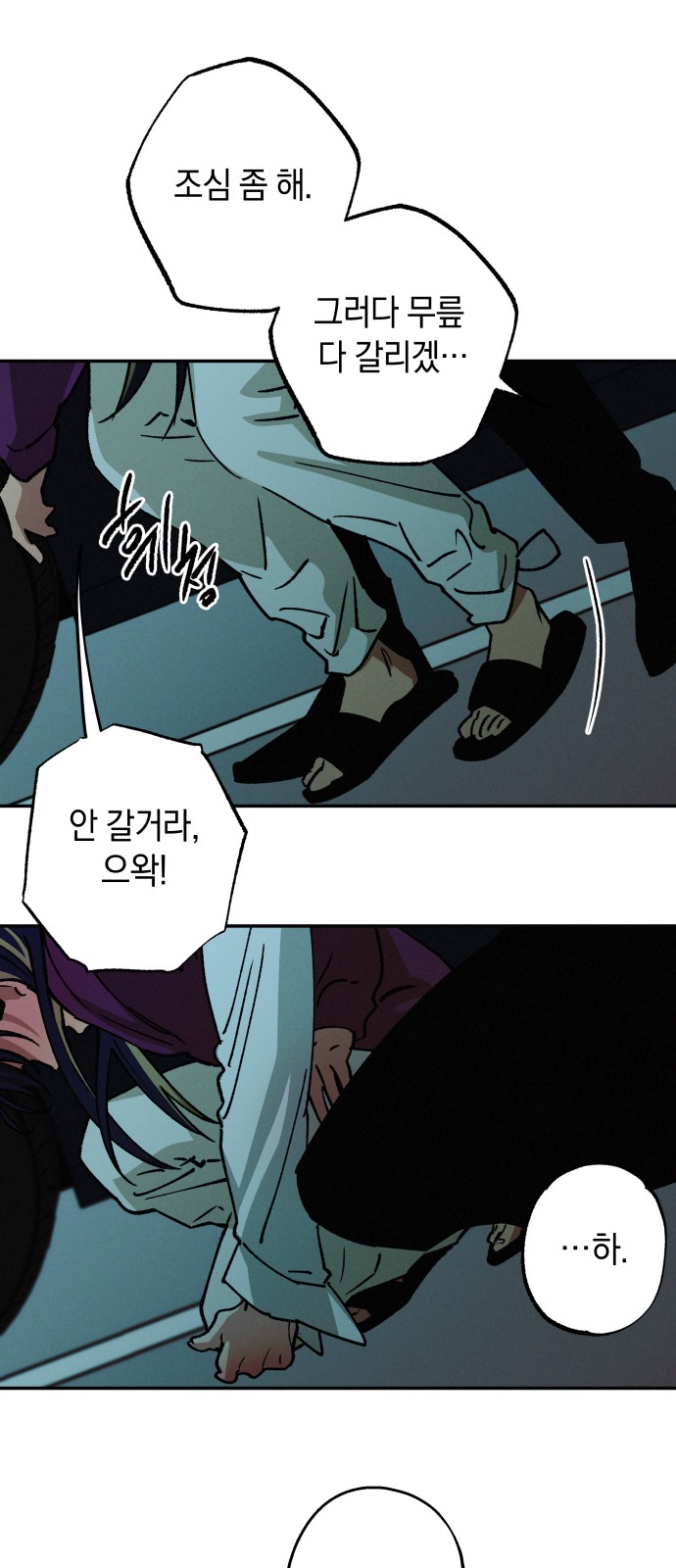 53 페이지