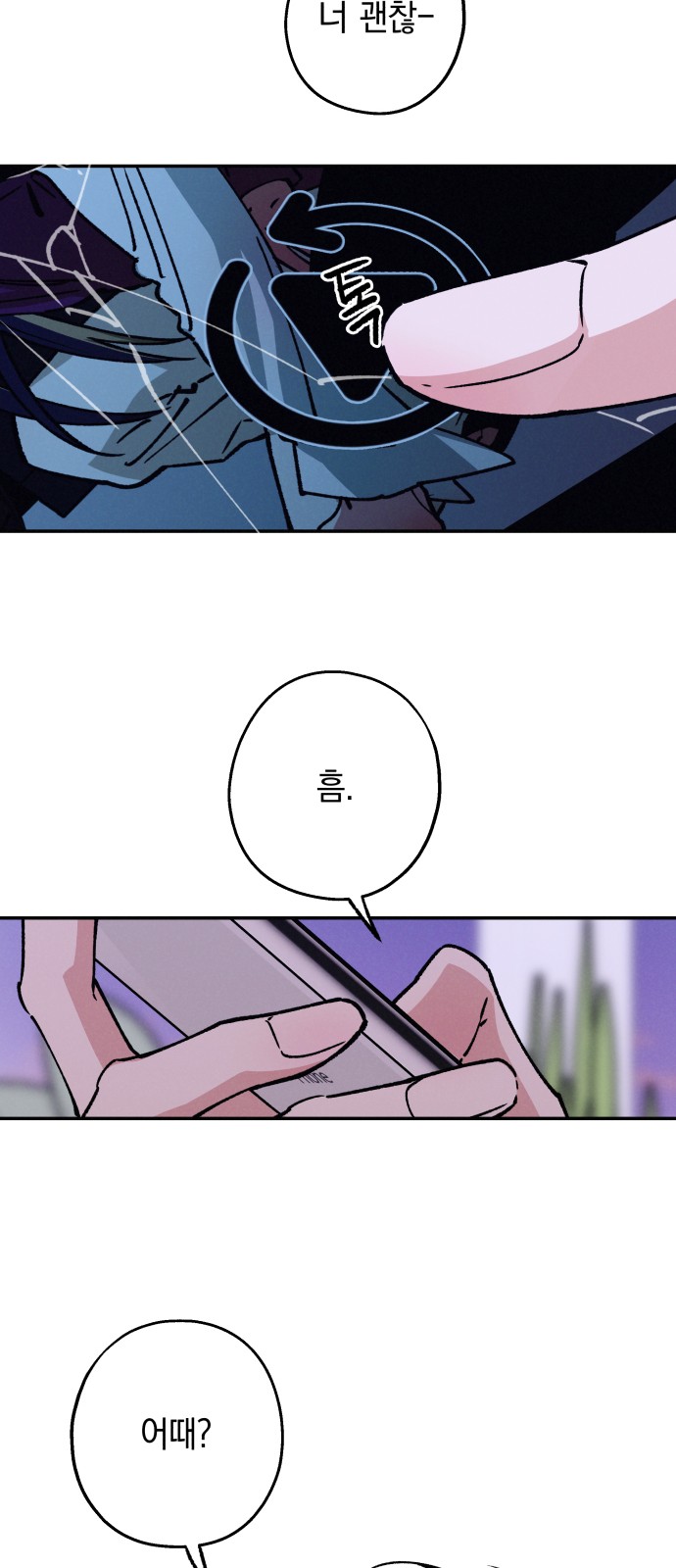 54 페이지