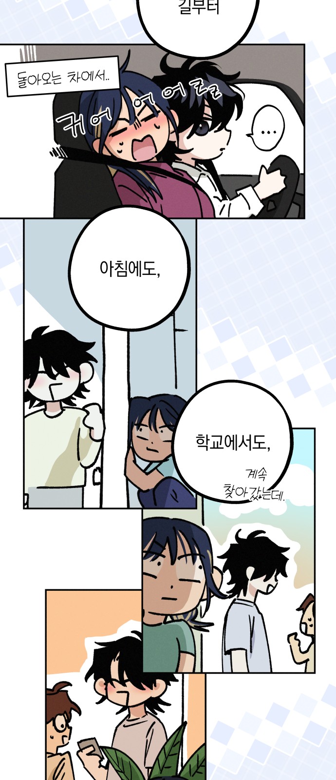 13 페이지