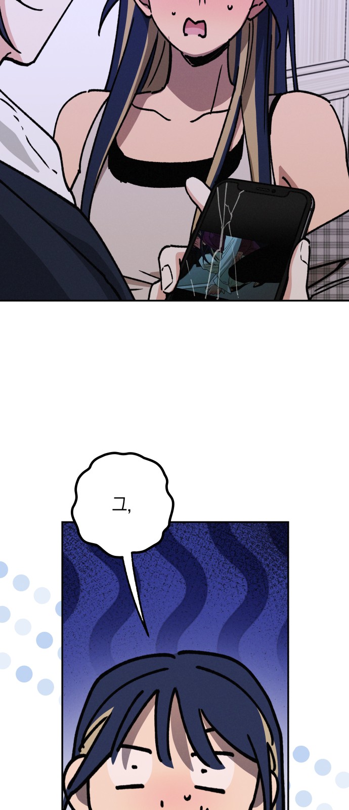 7 페이지