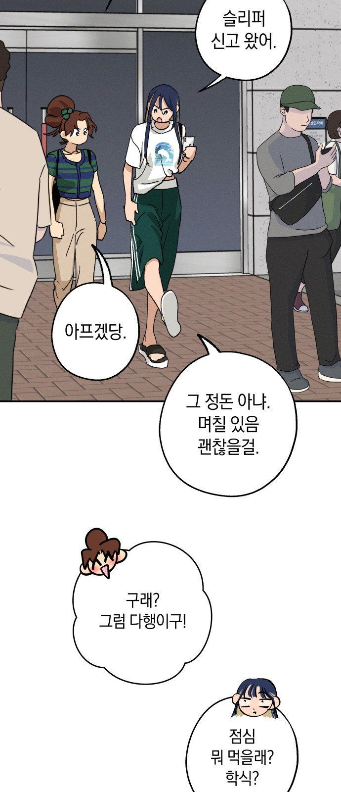 14 페이지