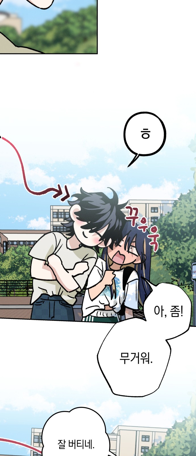 36 페이지