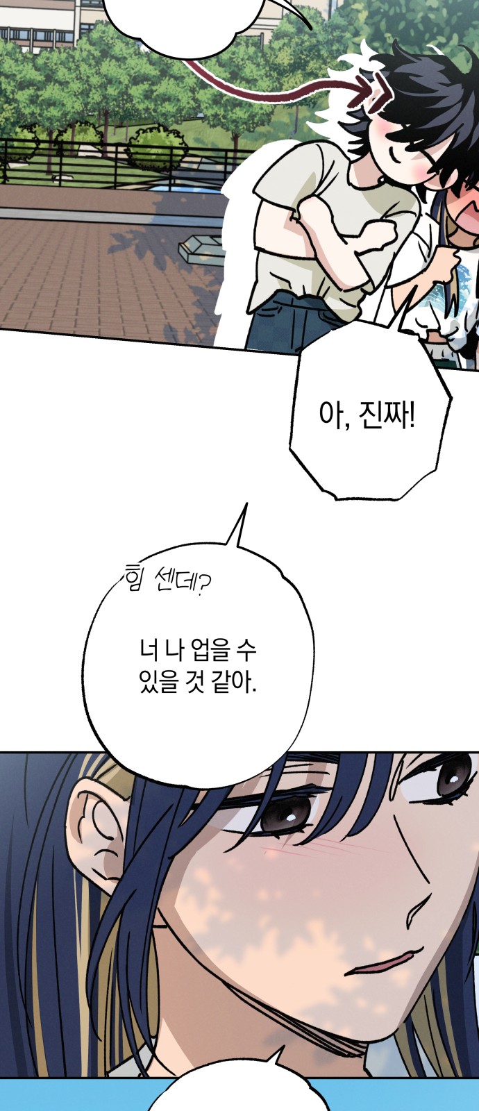 37 페이지