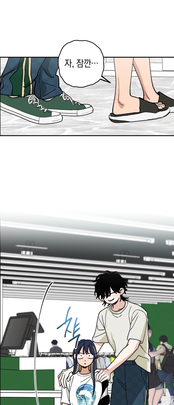 47 페이지