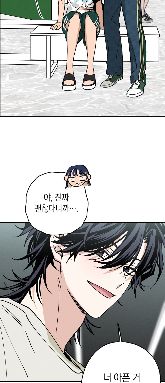 48 페이지
