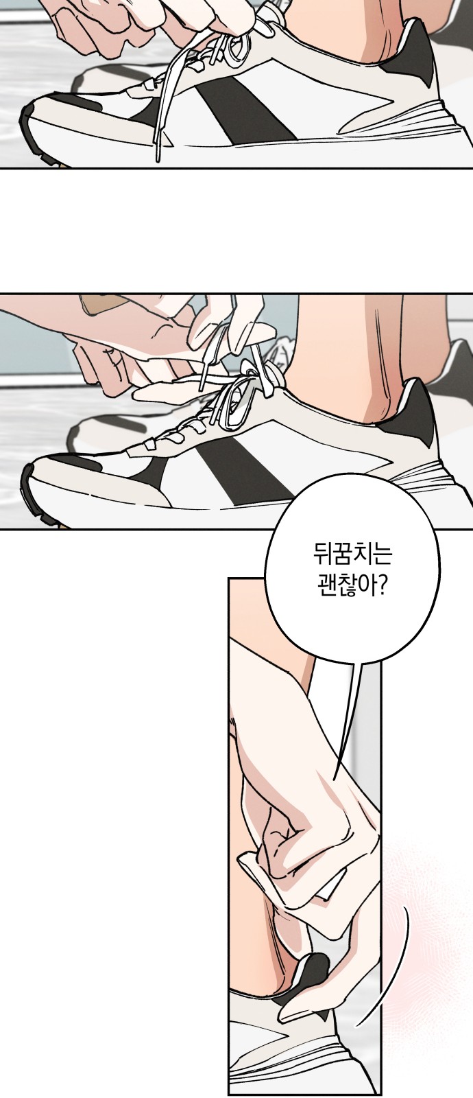 54 페이지