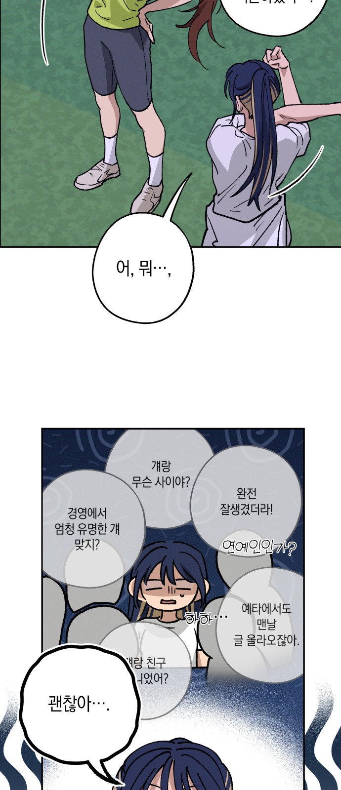 23 페이지