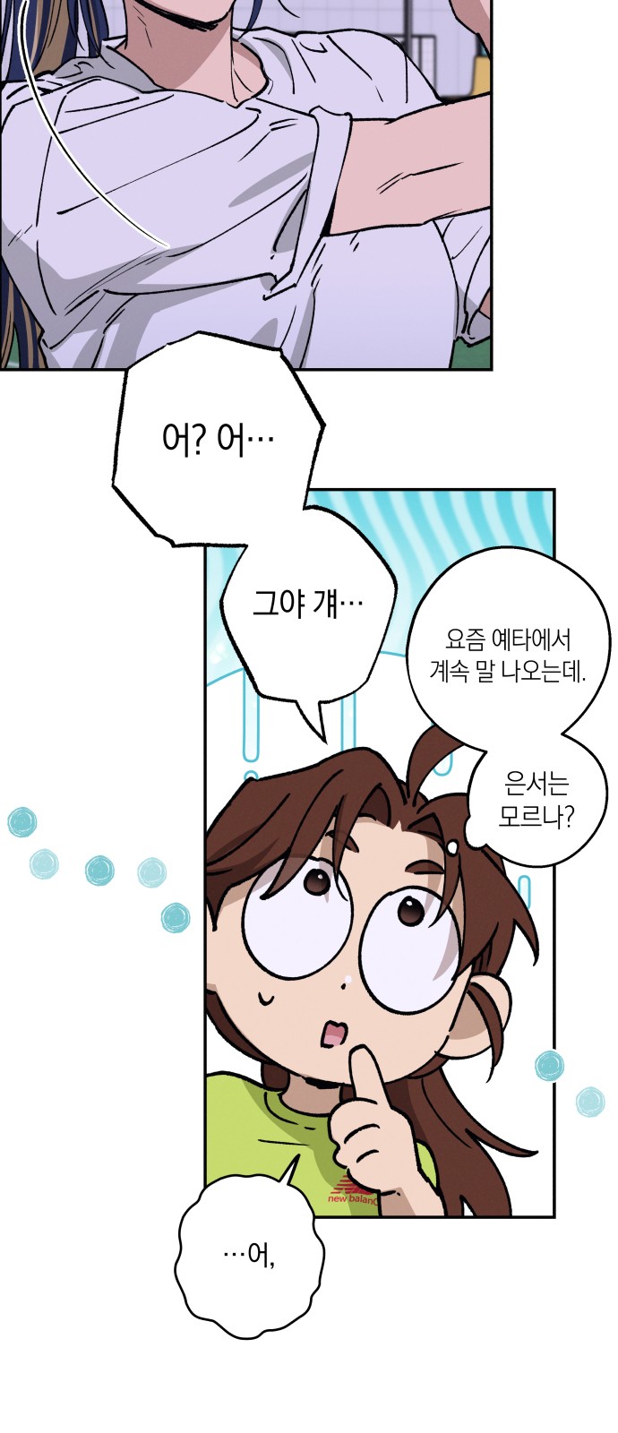 25 페이지
