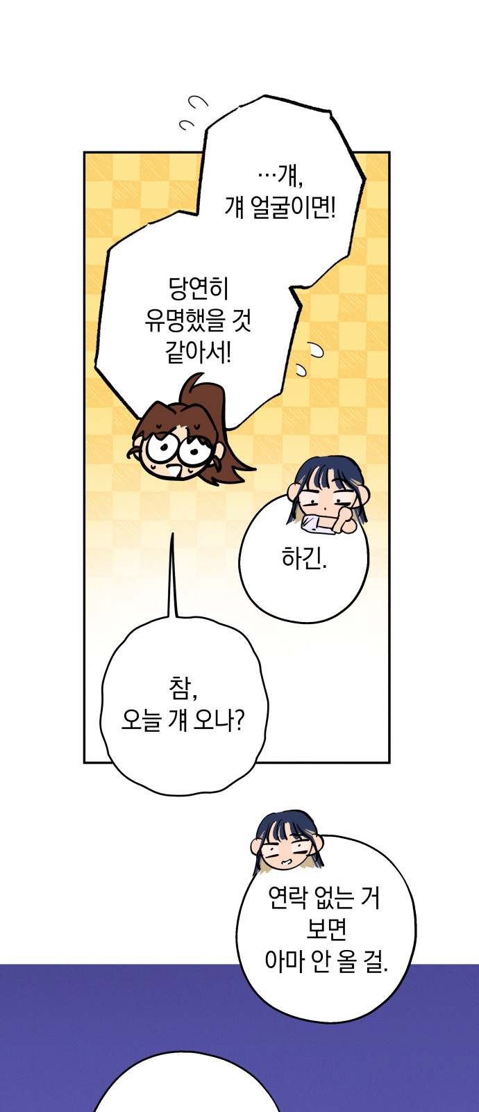 26 페이지