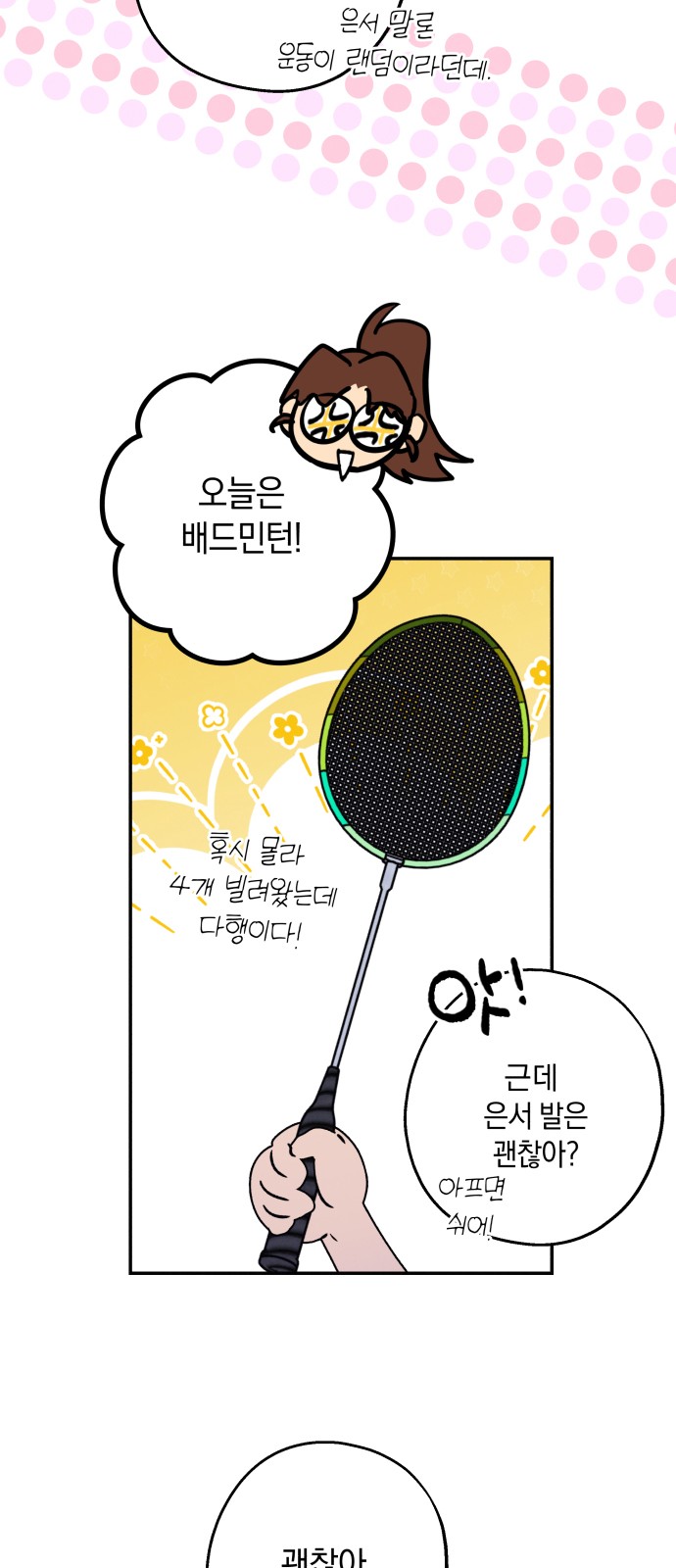 33 페이지