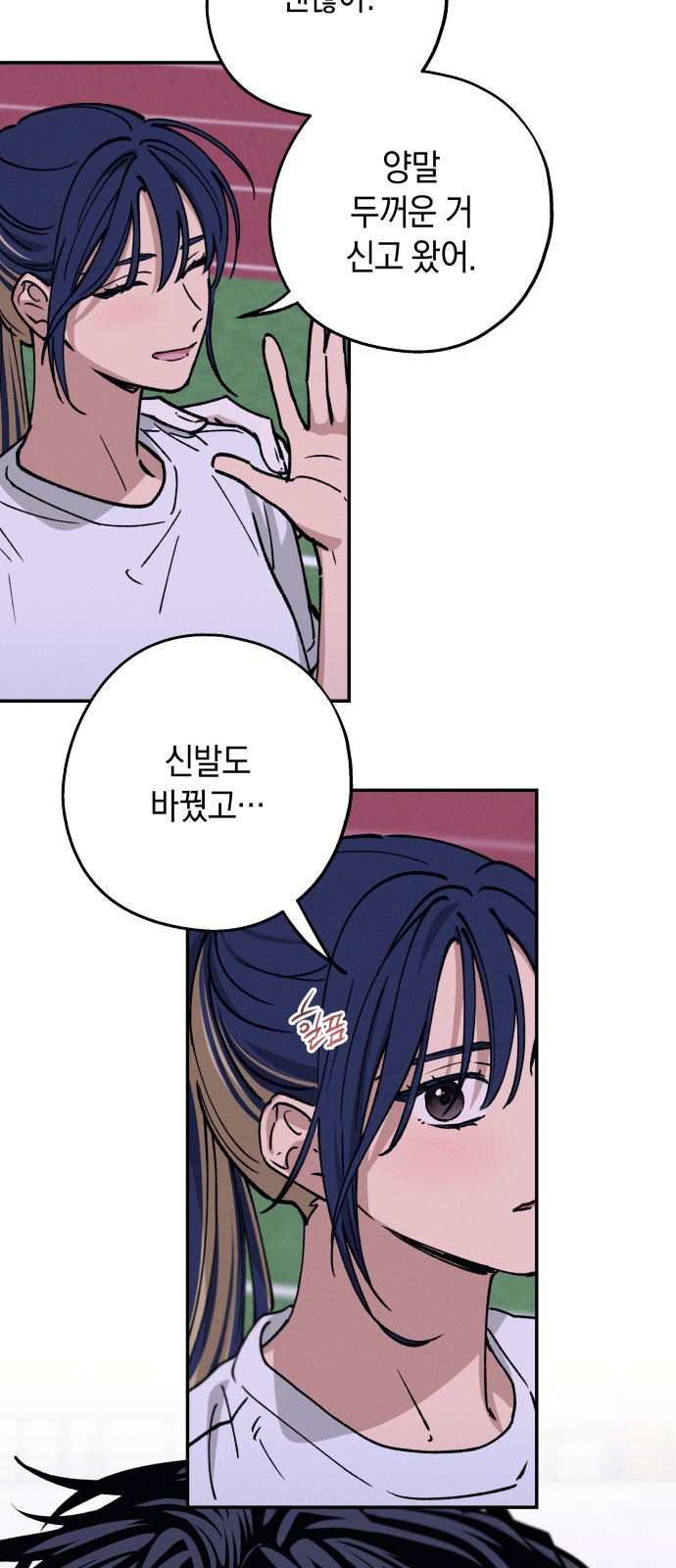 34 페이지