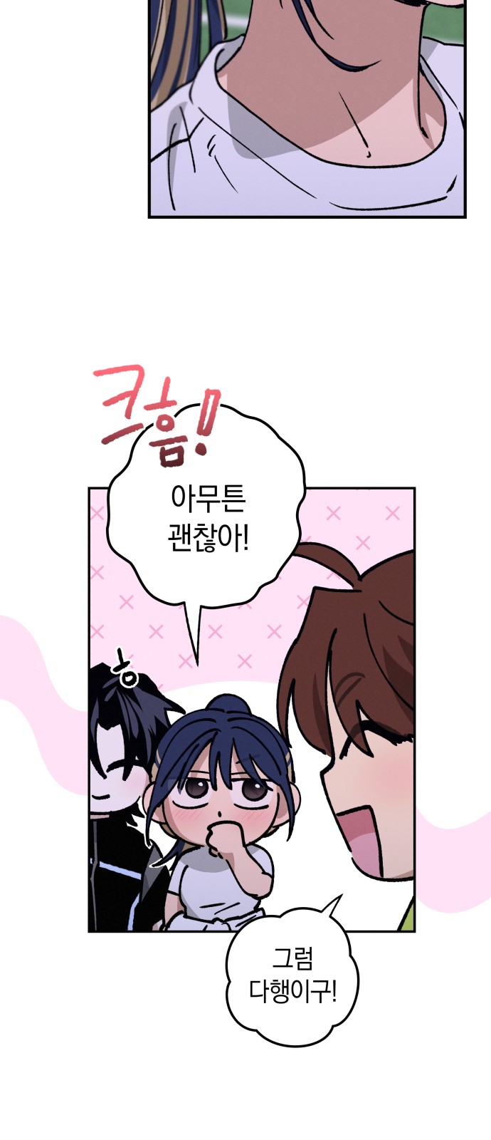 36 페이지