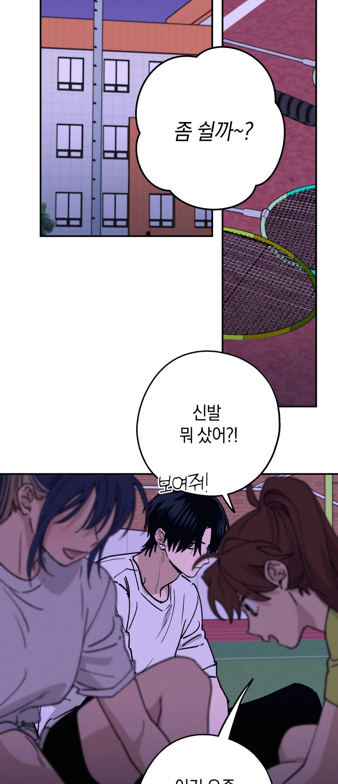 38 페이지
