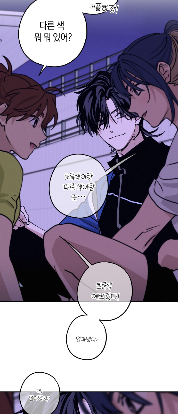 40 페이지