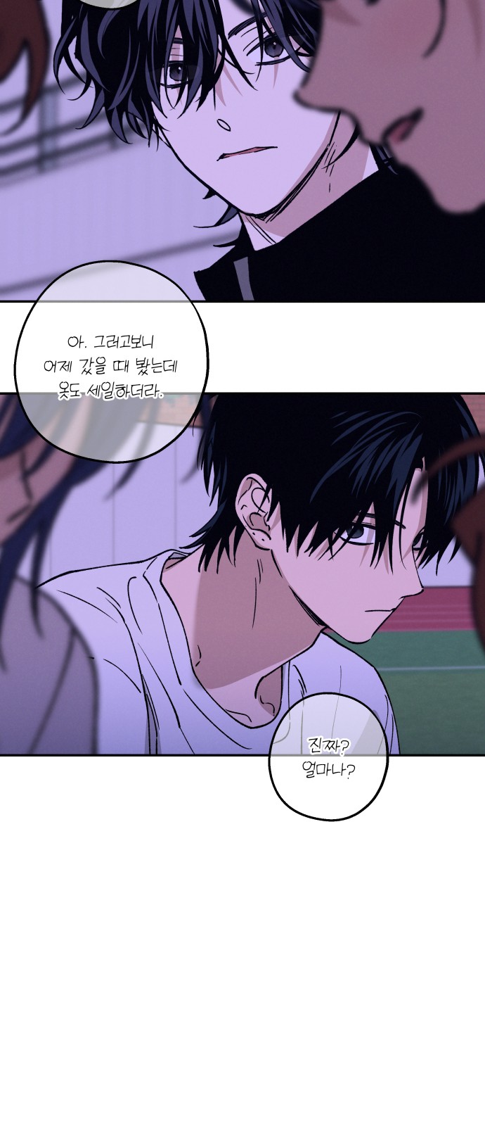 41 페이지