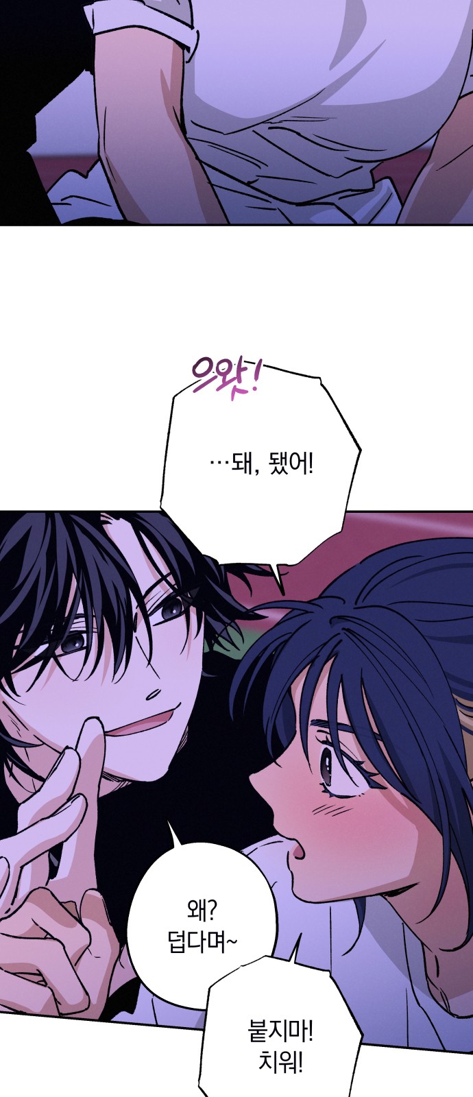 49 페이지